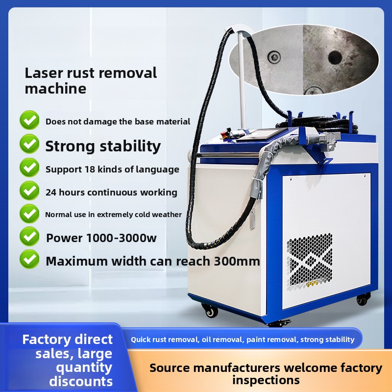 Industrial Laser Removal Machine - Remoção portátil de ferrugem e pintura,