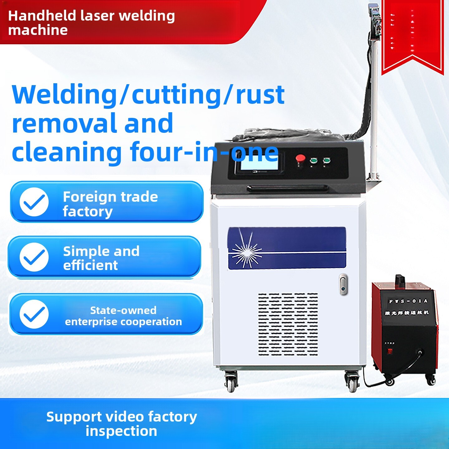 Industrial Laser Removal Machine - Máquina industrial portátil de remoção de