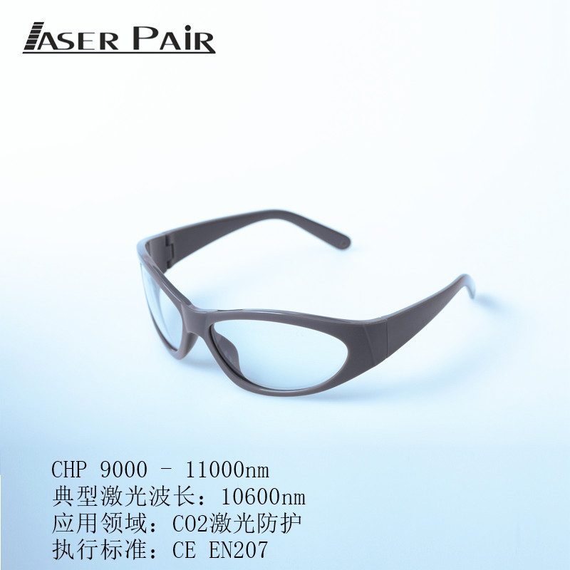 Industrial Laser Glasses - CO2 Desktop Conveniente Dot Matrix Laser